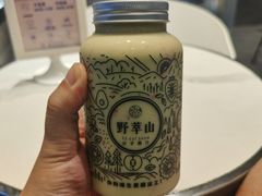 -野萃山·潮汕厚果汁(十亩地店)