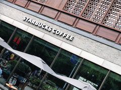 -星巴克臻选(扬州瘦西湖文化广场店)