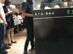 -五稻厨房粤西菜(新闻店)