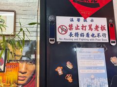 -谢记上海大排档(长寿路店)