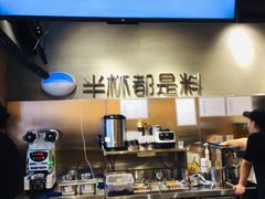 -书亦烧仙草(信誉楼店)