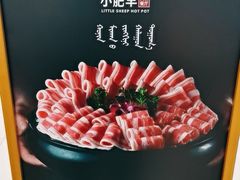 -新奥购物中心