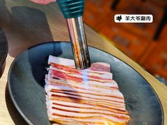 -羊大爷涮肉(亮马桥店)