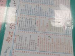 -烧鹅濑(西华路店)