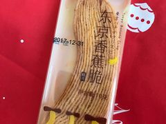 -好利来(奥林匹克购物广场店)