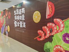 -巴黎春天(浦建店)