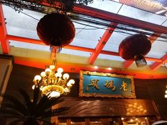 -老码头火锅(玉林店)