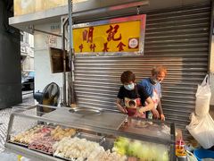 -明记牛杂(新马路分店)
