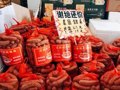 -曼阁市场水果批发市场