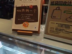 -C·BREAD饱仓(北苑店)