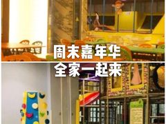 -天空之城欢乐嘉年华苏州店(环球188广场店)
