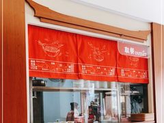 大堂-海丝金凤(金鱼店)
