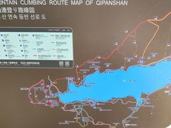 -棋盘山风景区