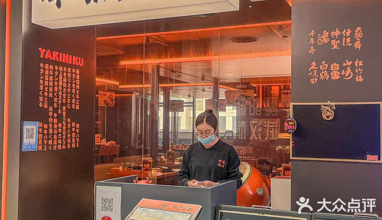 不会只有我爱在烤肉店吃牛肉饭吧⁉️