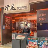 不会只有我爱在烤肉店吃牛肉饭吧⁉️
