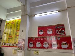 -石湾点心
