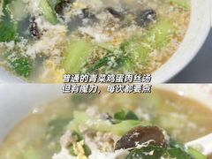 -泰顺江南春面馆