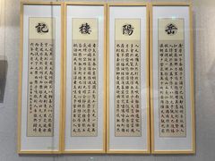 -内蒙古美术馆
