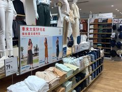 -优衣库(上海虹口龙之梦店)
