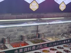 自助调料区-旺晖本帮骨头煲·深夜火锅(梅园路店)