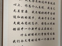 -李宗仁官邸