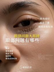 -丹漪·DANYI 美肤中心