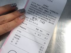 账单-LELECHA乐乐茶(美罗城店)