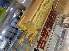 -糕材生(龙湖北京大兴天街店)