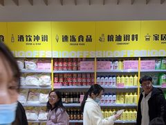 -BIGOFFS 超级折扣(仁恒伊势丹店)