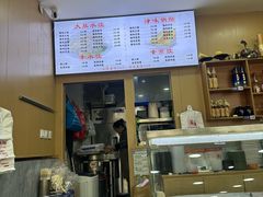 -大肚水饺锅贴·家常融合菜(新港店)