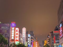 -南京路步行街