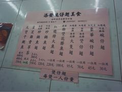 菜单-添發碗仔翅美食