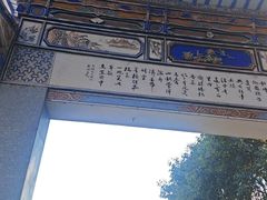 -苍山感通索道