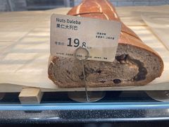-Olé精品超市(天汇广场店)