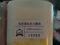-白色日记·手作酸奶(万象城店)