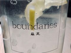 -boundaries籬苑(瑞光创意工厂-贰号院店)