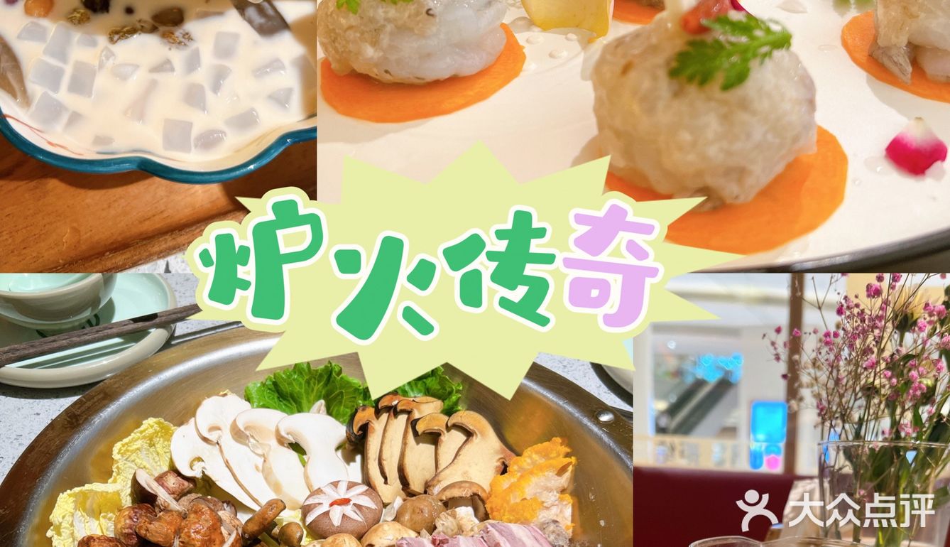 菌菇季！菌菇汤！我要喝8碗！