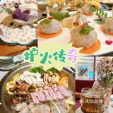 菌菇季！菌菇汤！我要喝8碗！