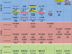 -威克健身游泳(万菱汇店)