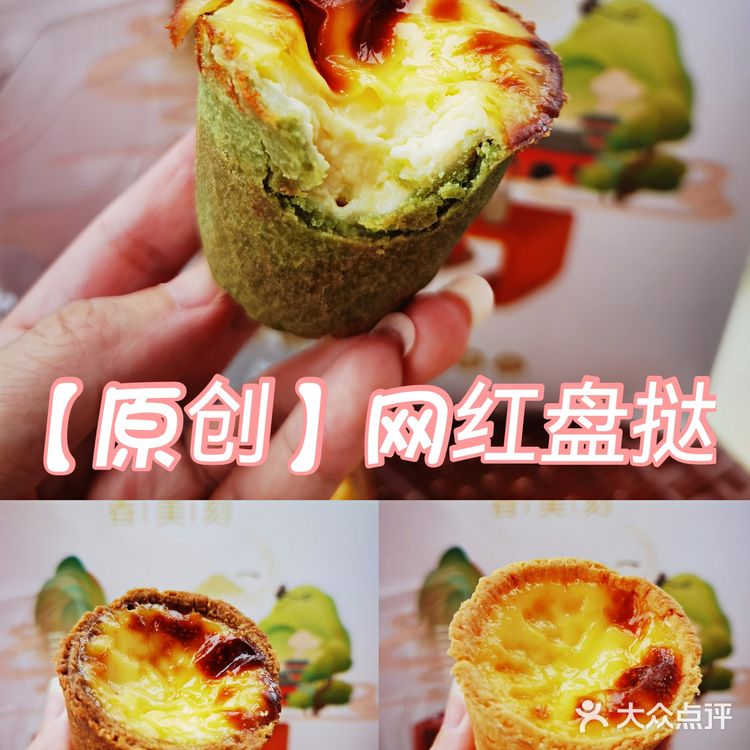 必吃国潮糕点铺！大兴这家十年老字号糕点铺第四店开业啦！