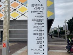 -万达广场(惠州大亚湾店)