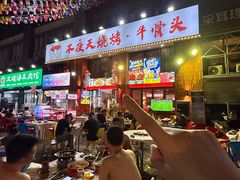 -不夜天烧烤牛骨头(南湖店)