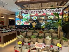 -乡里八闽·福州乡土菜(高宅店)