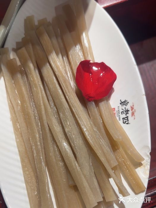 重庆袁老四火锅(武进万达店)图片