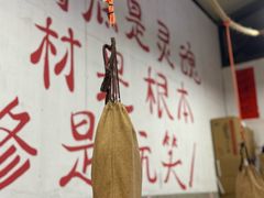 -冯三姐川渝冒肚(青年路店)