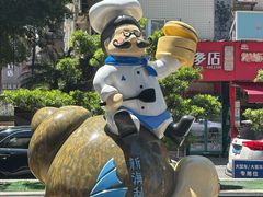 -新海利海鲜城·41年珠海老字号(夏湾店)