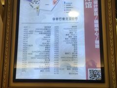 -上海月星家居(澳门路店)