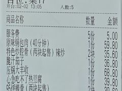 -95号酱骨·一块豆腐(展春园西路店)