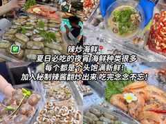 -大学城夜市