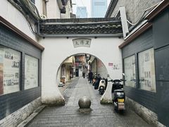 -太平老街